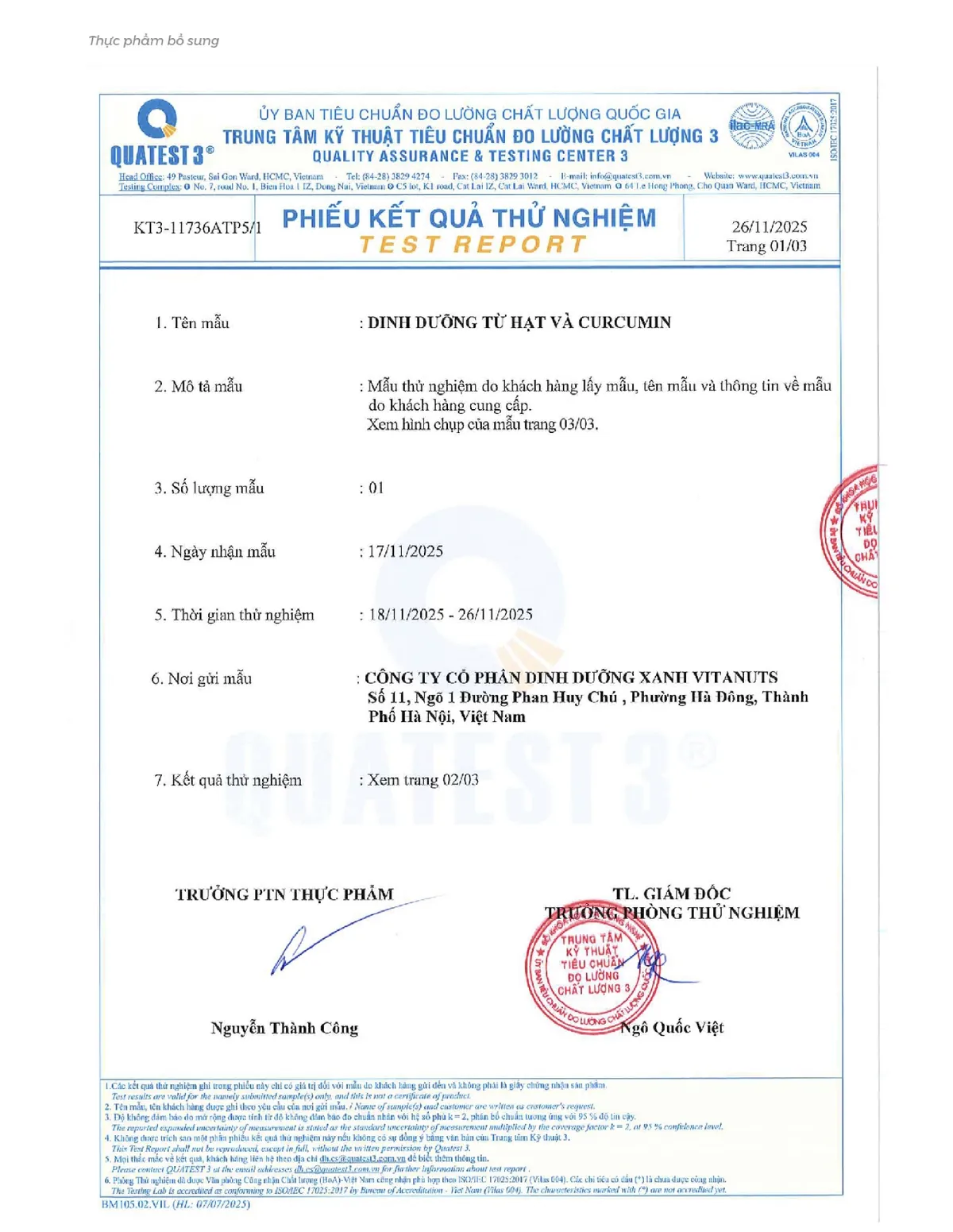 Finished product test report