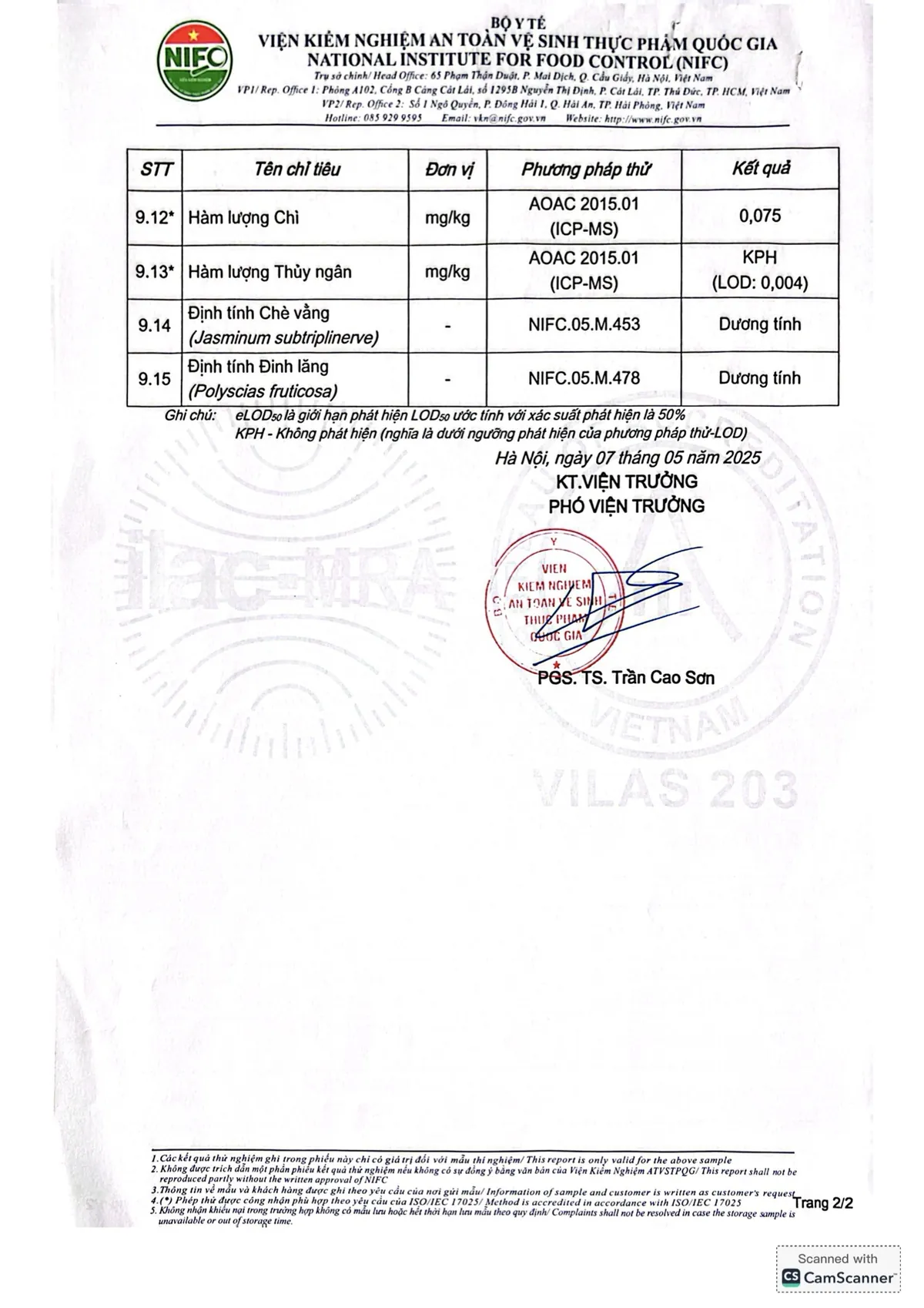 Test report (page 2)