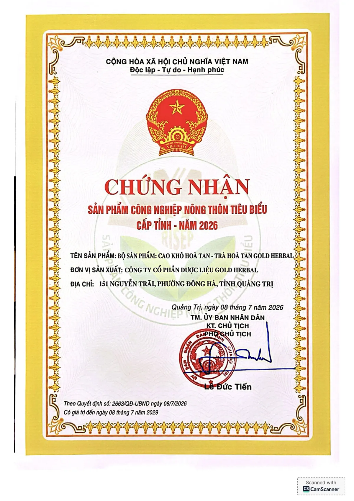 Provincial Featured Rural Industrial Product Certificate 2026